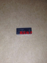 TLE6262G Automotive engine vulnerable to chip spot quality assurance