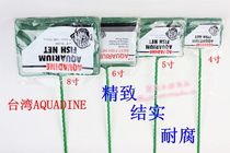 Taiwan AQUADINE fish tank aquarium fish fishing net fishing net fish fishing net shrimp net shrimp net shrimp fishing