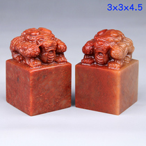 Shoushan Stone Seal carving Seal stone practice seal Stone seal material Lettering Stone Nine five Kirin calligraphy and painting 3x3x4 5