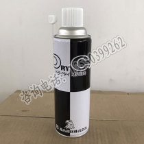 Japan Eagle brand composite materials DRY medium-term anti-rust DRY COAT (transparent green)