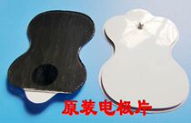 Button type 8 word plus sticky meridian instrument Silicone self-adhesive electrode sheet Home massager accessories conductive film