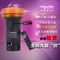Original Schneider LED indicator light yellow AC220V XB2B-VM5LC XB2BVM5LC