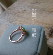 18K Rose Gold Emerald Diamond Ring with Diamond Ring with Link Remaining Link