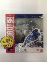 (Dragon Star Line) Bandai ROBOT Soul 124 AS-1 Blaze Raven Full Metal Frenzy Blazing Raven