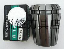 Taiwan Sanlu high-precision ER32 chuck nut lock nozzle collet Elastic chuck engraving machine accessories