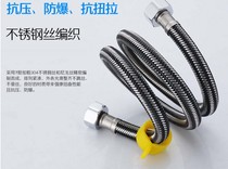 Kitchen faucet hose pipe extended wash basin inlet pipe inlet pipe inlet and outlet pipe angle valve connecting pipe household hose