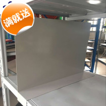 Storage shelf divider Clothing warehouse special baffle E-commerce warehouse isolation screen plate shelf isolation