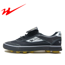 Counter Double Star Qingdao Double Star Double Star football shoes Double Star celebrity football shoes Plus size football shoes