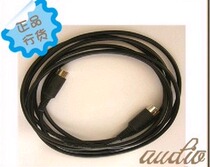 Import outlet High shielding coarse wire core MIDI Line (dedicated to the recording studio)