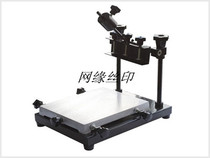 45CM * 60CM large handprint desk