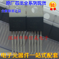 Original plant Core XL2596T-12E1 XL2596T-12E1 XL2596T-12 TO220-5L TO220-5L new