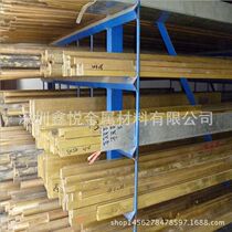 Brass bar thickness 1 -- 30mm various specifications of brass bar brass plate Welcome to customize