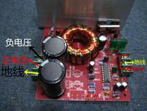 Pull Rod Speaker car power amplifier power supply booster plate DC DC12V booster plate 200W finished Board 36V