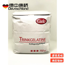 Can wait and shoot no seal mind dont shoot German original imported Caelo bone collagen powder 750g