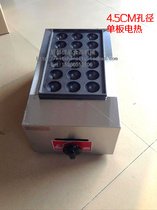 4 5cm large aperture gas octopus meatball machine Takoyaki machine octopus meatball oven Octopus meatball baking tray