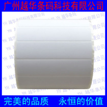 Self-adhesive barcode printing label paper 60*15*3000 coated paper single row