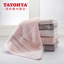 TAYOHYA multi-house England full grid square towel cotton absorbent sweat-absorbing small towel