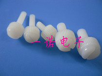  M8 series hand screw Plastic screw Nylon screw Plastic screw Plastic screw Knurled screw