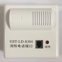 Gulf GST-LD-8304 Fire Phone Module