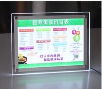 Single-sided ultra-thin LED acrylic crystal light box milk tea hotel restaurant bar price list order light box