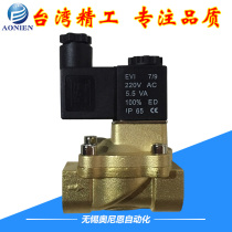 Pilot solenoid valve fluid 2V130-10 15 2V250-20 25 two-bit two-way AB