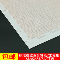 Orange red calculation paper grid paper graph paper grid paper A4 A3 A2 A1 A0