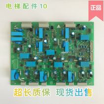 Schindler elevator accessories Schindler elevator motherboard ID-NR TAS12 QA DPMC physical picture