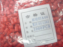 A06 button cap fit 7 * 7 8 * 8 8 5 * 8 5 switch 7 * 5 9 inner diameter 2 * 3 red 1K28 Yuan