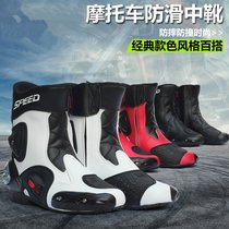 Motorcycle riding shoes men waterproof four-season knight boots Racing shoes Fall-proof motorcycle boots winter rain-proof anti-collision