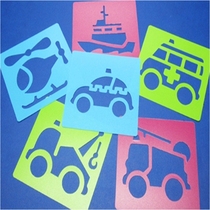 Kindergarten art operation materials Childrens Painting hollow template art painting graffiti tool Transportation