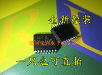 High low end drive IR2113S IR2113STRPBF SOP-16 brand new original