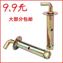 Storage-type electric water heater fittings hook Explosion Expansion Screw Bolt hook hooks m10 Screw