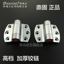 Public Toilet Toilet Partition Accessories Tripod Fixed Top High Hardware Sand Silver Color Automatic Closed Hinge Hinge