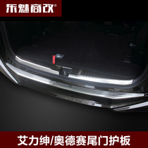 2019 Elite special sill strip 19 new Odyssey welcome pedal inside and outside the trunk rear guard
