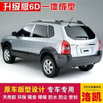 Modern new passer-by special car sealing bar doors dust-proof and soundproof new integrated type delivery control strip