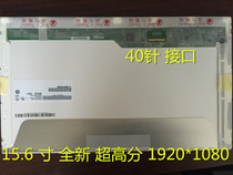 LTN156HT02 B156HW01 v4v7 LP156WF1 TLB2 C1 LP156WF4 SLB1B4