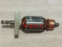  Oderon racing Ubili thunderbolt horse electric hammer 25L type 9025K original 4-tooth four-tooth rotor