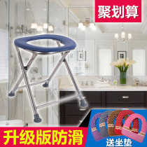 Reinforced non-slip stainless steel pregnant women folding stool chair elderly mobile toilet patient squat toilet change toilet