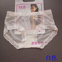Transparent web-yarn underpants female sensation Temptation Cute Lace Side Middle Waist Soft Fire Hot Pure Cotton Bottom Crotch Triangle Pants