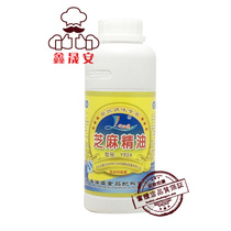 Xianghaisheng Sesame essential oil concentrate sesame oil essential oil cold vegetable Sesame sesame paste sesame paste aroma 500g