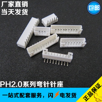 2 0 spacing Looper PH2 0-2AW 3P 4P 5P 6P 7P 8P 9P 10P 11P 12P2 0 seat