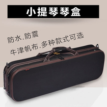 Violin Case Pure Black high quality Piano Case Violin bag Brown Black Leather Violin Case