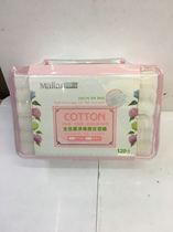 Marion cotton padded disposable cotton double-sided makeup remover cotton 120 pieces plastic packaging Cotton