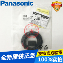 New original Panasonic photoelectric sensor CX-441 to launch type NPN spot promotion