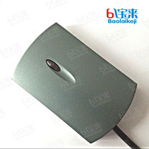  2 4g omnidirectional long-distance card reader RFID ultra-high frequency active reader Campus parking lot access control attendance system