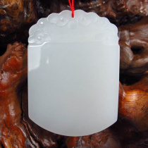 Hetian White Jade safe and sound card Xiangyun Jade brand flat step green cloud listing chain