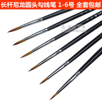 Full set of long-pole nylon hair round head Hook pen single gouache line painting design