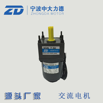 220V 15W Zhongda AC single-phase gear motor 3RK15RGN-C-3GN7 5K speed control damping motor
