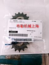 BULLER NEWER DRC60-14-20 DRC80-9-15 DRC80-10-17 DRC80-11-20 chain wheel