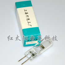 Shanghai Bulb No. 3 Factory Xiangyang Halogen Tungsten Lamp 24V300W Movie Projector Slide Projector Halogen Bulb